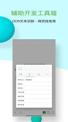 ľľ�ű������(�ͺ�ű�����)v1.0.10 ��Ѱ��ͼ