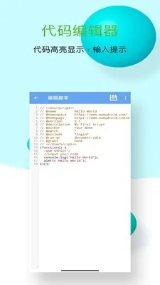 ľľ�ű������(�ͺ�ű�����)v1.0.10 ��Ѱ��ͼ