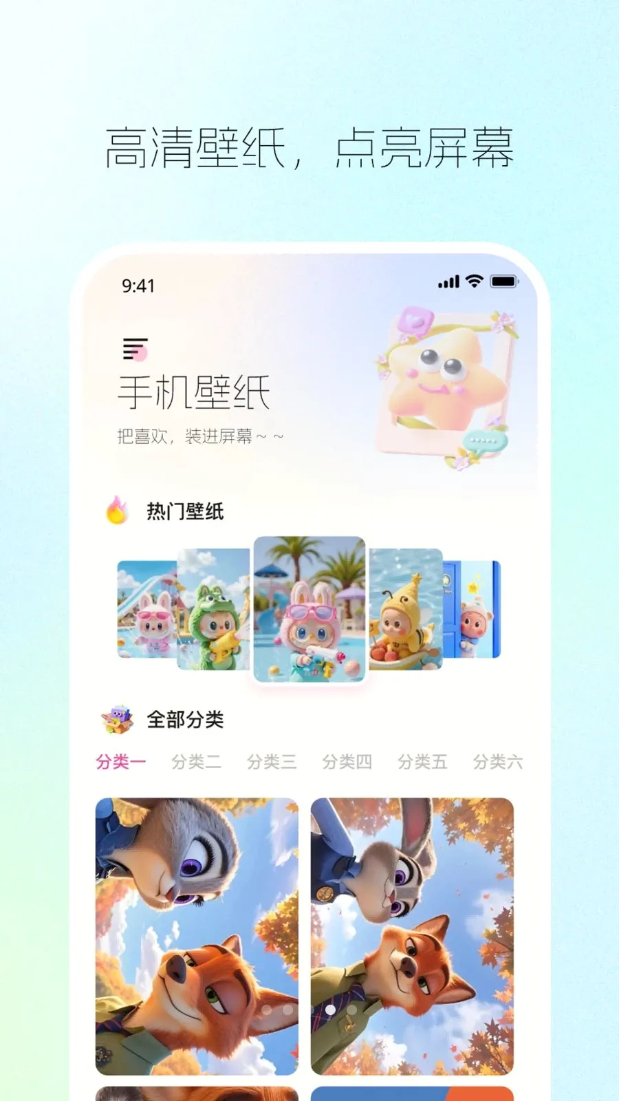 ����������(������ֽ����)v1.0.0 �ֻ����ͼ