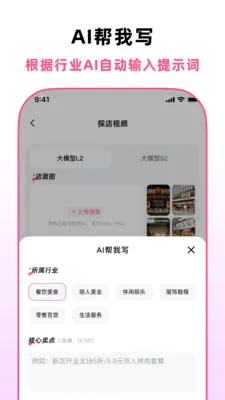 ̽��������2026�ٷ����°汾v1.5.0 ��Ѱ��ͼ