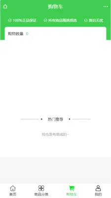 ��լ���Ļ�(ͥԺ԰�ַ���)v2.0 ��׿���ͼ