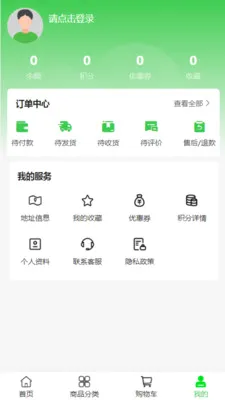 ��լ���Ļ�(ͥԺ԰�ַ���)v2.0 ��׿���ͼ