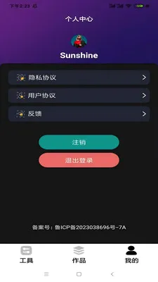 ������Ƶ������(��Ƶ���ż�������)v1.1 �ٷ������ͼ
