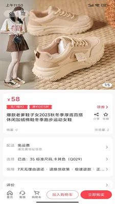 �۱���԰�����ֻ���v1.0.0 ��Ѱ��ͼ