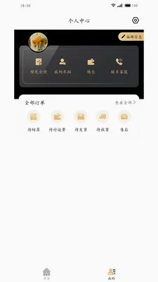 ����ȫ��(�Ŷ�����ƽ̨)v1.4.0 ��Ѱ��ͼ