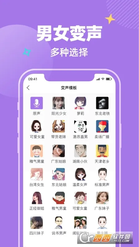 ��Ŷ����(��������)v1.0.1 �ٷ������ͼ