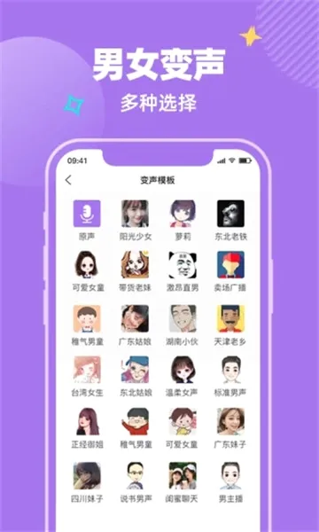 ��Ŷ����(��������)v1.0.1 �ٷ������ͼ