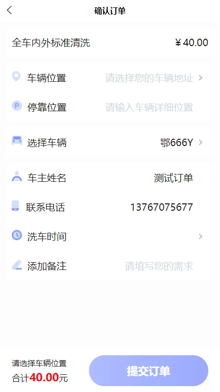 ��������ϴ��(����ϴ������)v2.3.13 �ֻ����ͼ