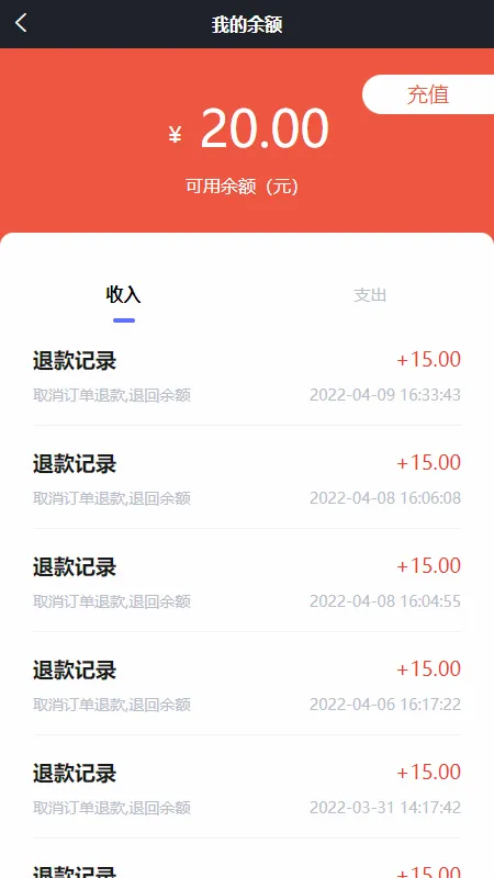 ��������ϴ��(����ϴ������)v2.3.13 �ֻ����ͼ