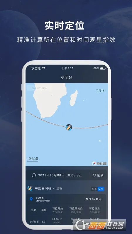 ���Ĵ�ʦ��׿���ֻ���v1.0.0 ��׿���ͼ