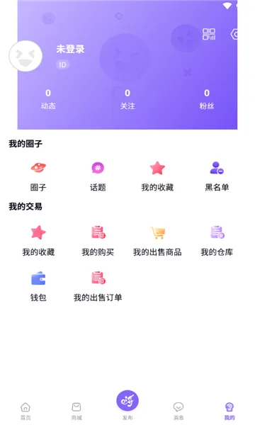 ��������(��Ϸ�罻ƽ̨)v1.0 �ٷ������ͼ