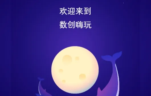��������(��Ϸ�罻ƽ̨)