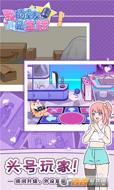 �ҵ�����������2026���ذ�װv1.0.0 �ֻ����ͼ