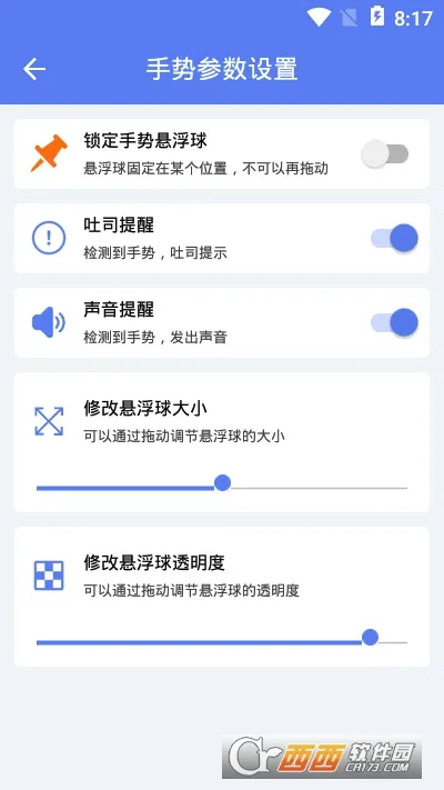 �Զ������ƿ���(���ƿ�������)V1.0.8 ��Ѱ��ͼ