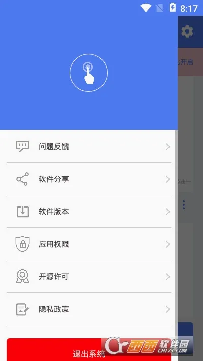 �Զ������ƿ���(���ƿ�������)V1.0.8 ��Ѱ��ͼ