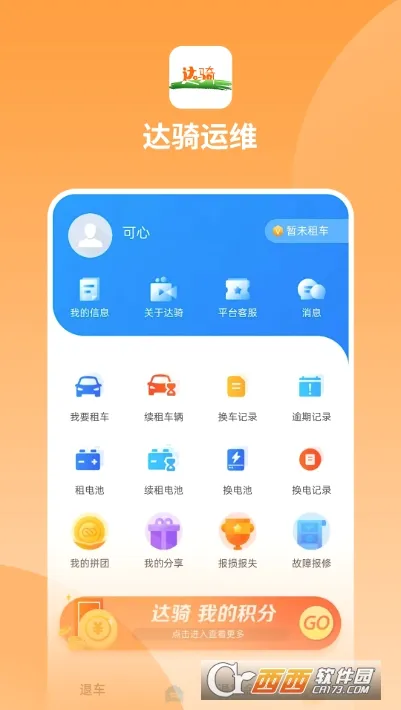 ������ά2026�ٷ�����v0.0.26 �ֻ����ͼ