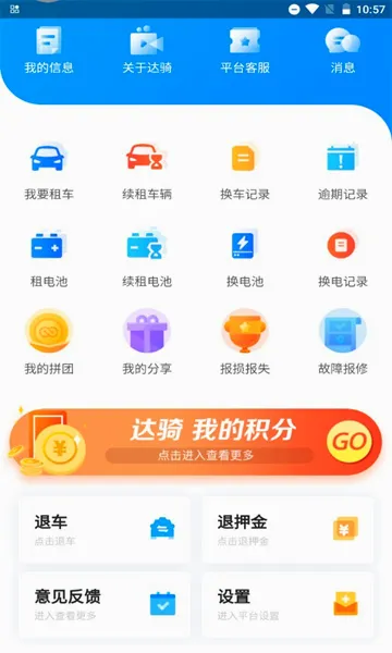 ������ά2026�ٷ�����v0.0.26 �ֻ����ͼ