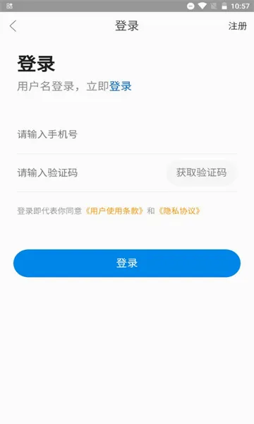 ������ά2026�ٷ�����v0.0.26 �ֻ����ͼ