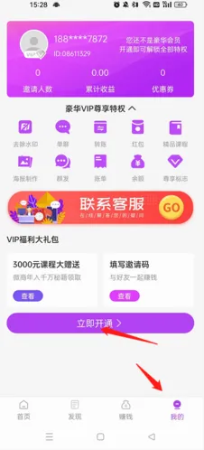 ������ͼ��2026�ٷ����°汾