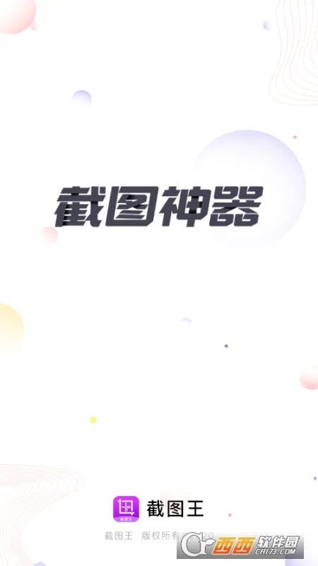 ������ͼ��2026�ٷ����°汾v2.2.6 ��׿���ͼ