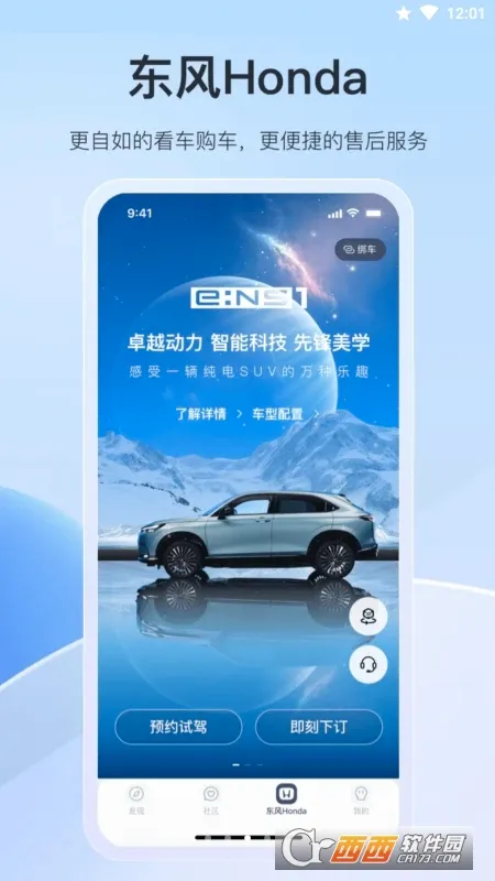 ���籾��2026�ٷ����°汾v2.10.8 �ٷ������ͼ