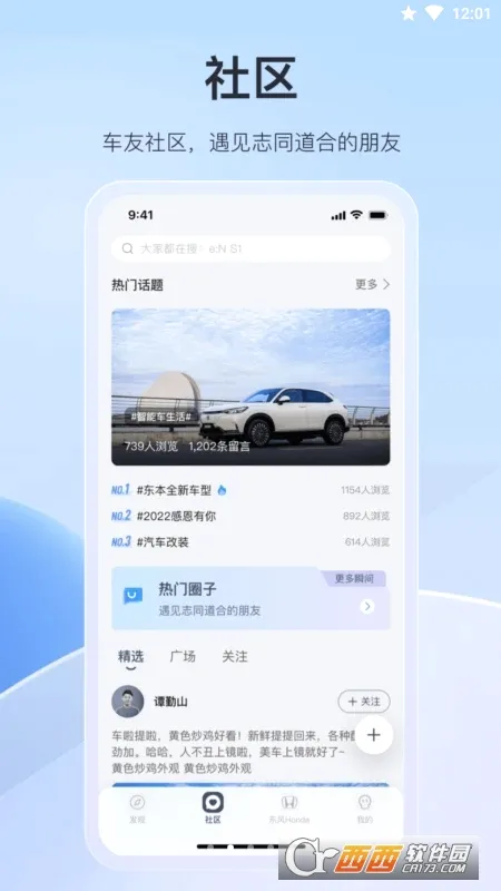 ���籾��2026�ٷ����°汾v2.10.8 �ٷ������ͼ