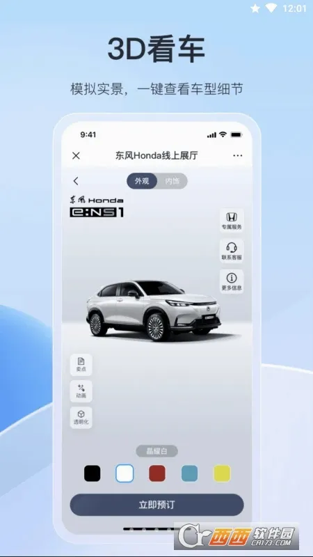���籾��2026�ٷ����°汾