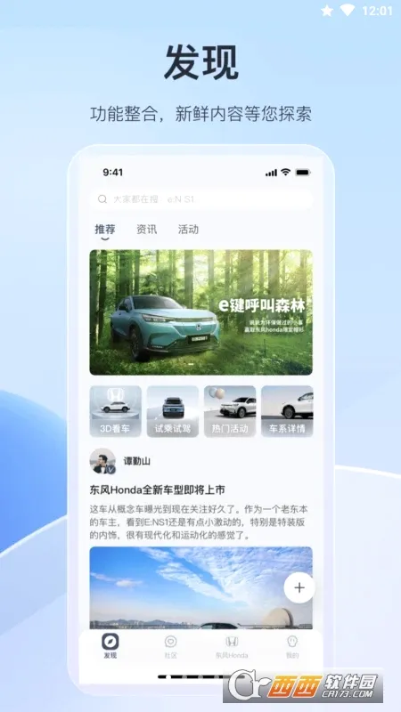 ���籾��2026�ٷ����°汾v2.10.8 �ٷ������ͼ