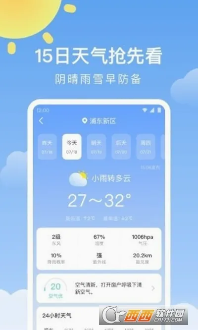 ��ů���������ֻ���v1.3.0 ��׿���ͼ