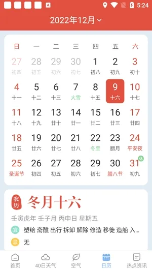 ��ů���������ֻ���