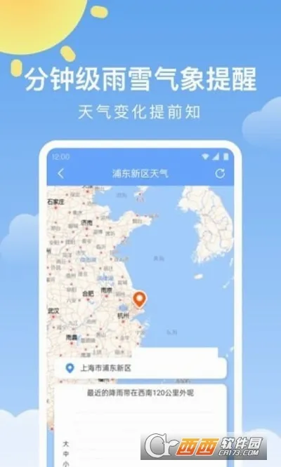 ��ů���������ֻ���