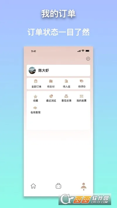 ��ס��(�Ƶ�ס��ƽ̨)v1.07 ��Ѱ��ͼ