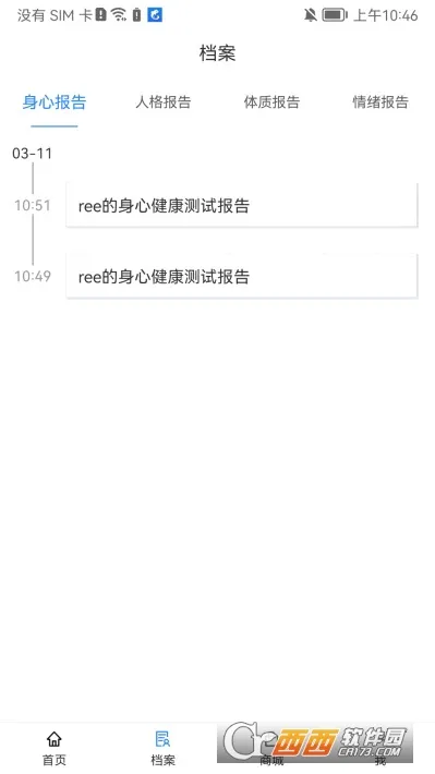 �ֵ����Ľ���2026���°汾v1.9 ��׿���ͼ