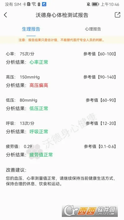 �ֵ����Ľ���2026���°汾v1.9 ��׿���ͼ