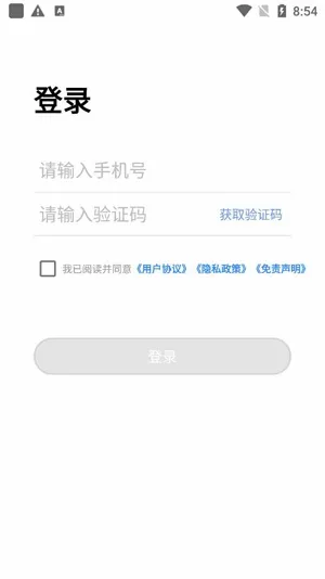 �ֵ����Ľ���2026���°汾