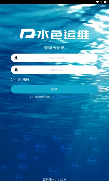ˮɫ��ά(��ҵ��ά��������)v1.2.0 �ٷ������ͼ