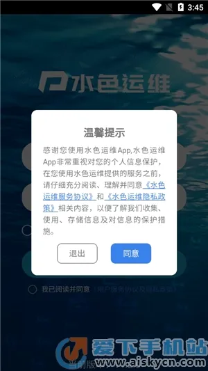 ˮɫ��ά(��ҵ��ά��������)v1.2.0 �ٷ������ͼ