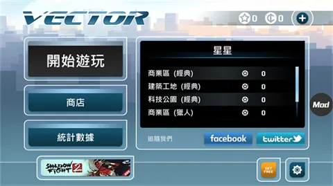 Vector Full��׿���ֻ���