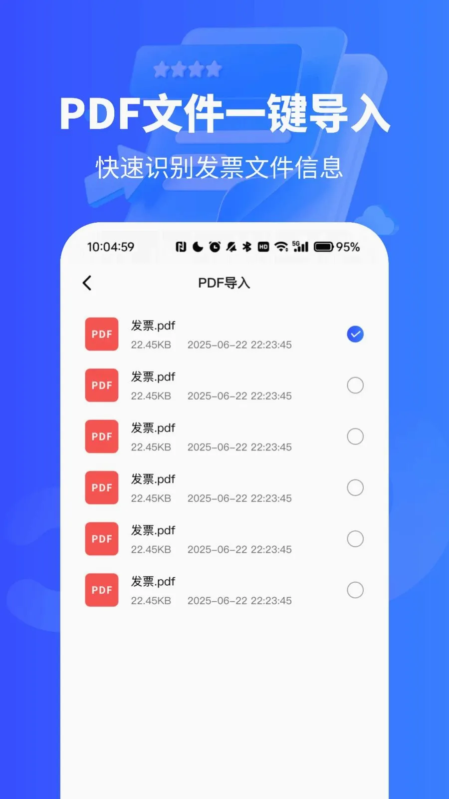 ��Ʊ������¼��(��Ʊ��������)vO4.0 ��Ѱ��ͼ