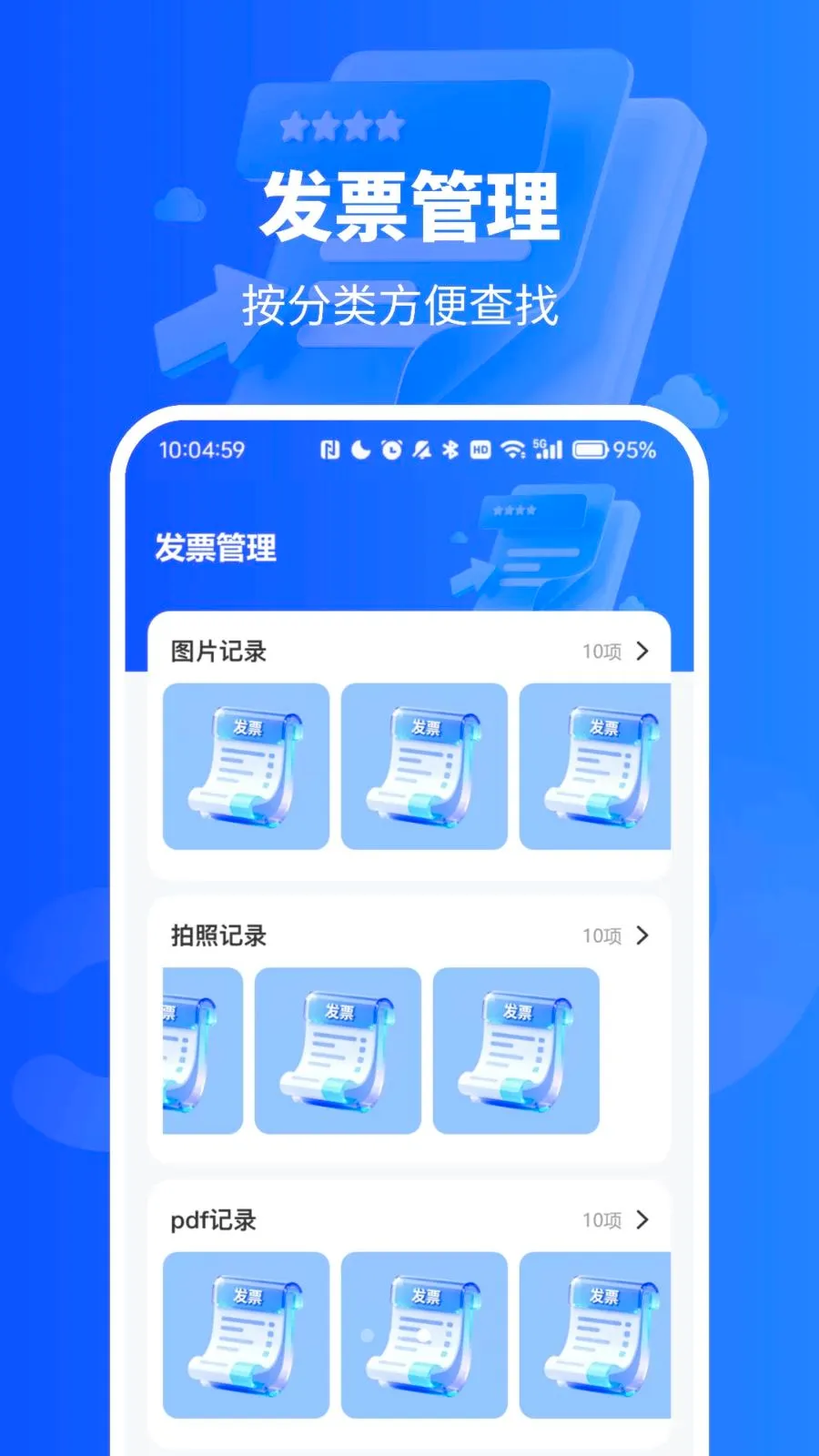 ��Ʊ������¼��(��Ʊ��������)vO4.0 ��Ѱ��ͼ