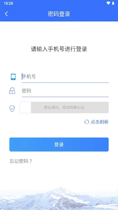 ��ҽ��(ҽ��ҽ�Ʒ���)v1.4.5 ��Ѱ��ͼ