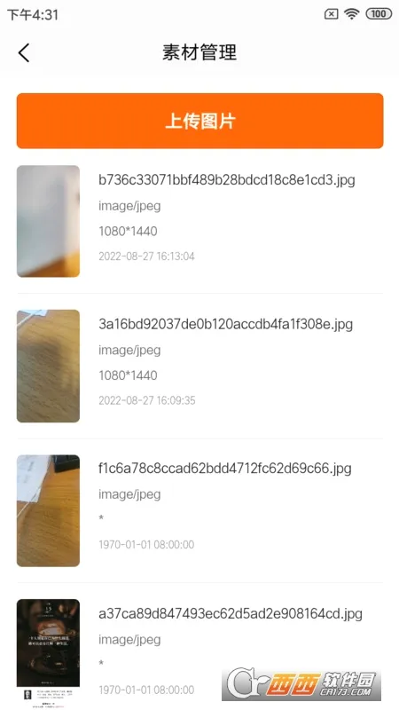 ΢�Ͷ�(����ƵӪ��ϵͳ)v1.2.2 �ٷ������ͼ