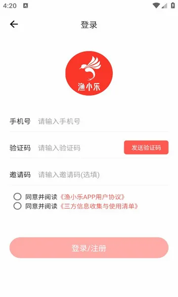��С��(ĸӤ����ƽ̨)v1.0.5 �ֻ����ͼ