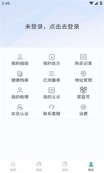 ����ʵ����(������������)v2.0.6 �ֻ����ͼ