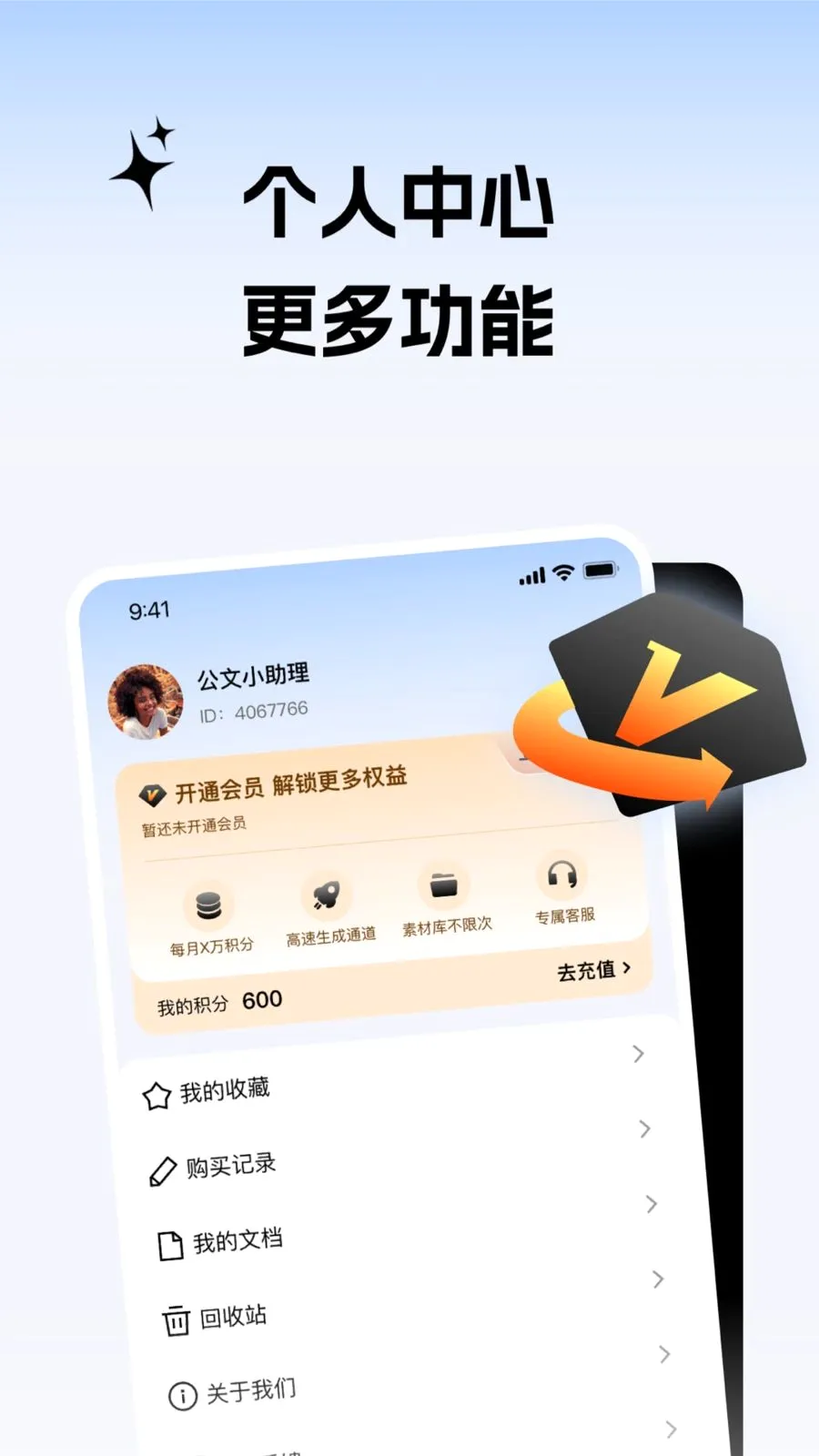 ����С���������ֻ���v2.0.1 ��׿���ͼ
