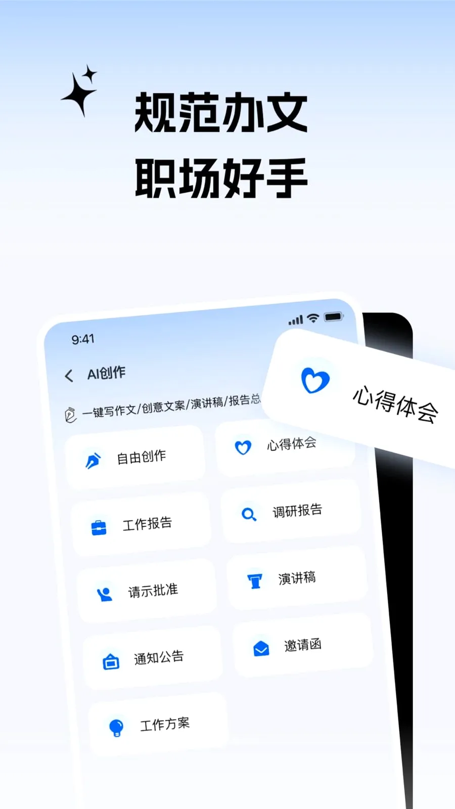 ����С���������ֻ���v2.0.1 ��׿���ͼ
