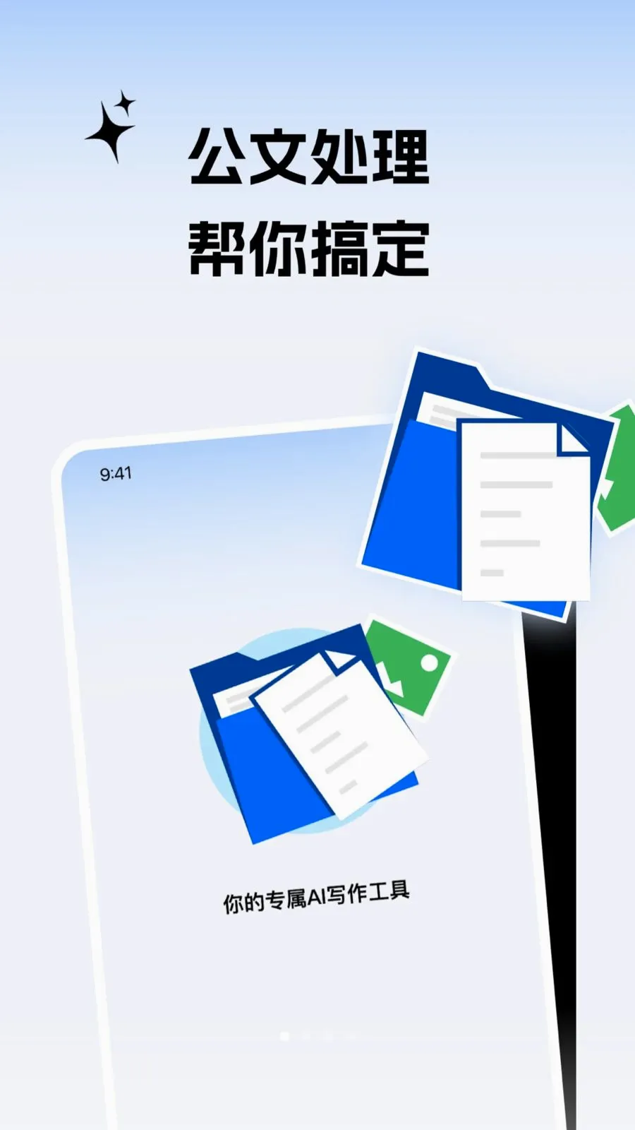 ����С���������ֻ���v2.0.1 ��׿���ͼ