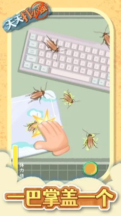 �����Сǿ�����ֻ���v1.0.0 �ٷ������ͼ