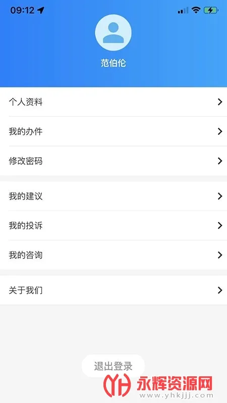 ����ͨ(�������ƽ̨)v1.6.1 ��Ѱ��ͼ