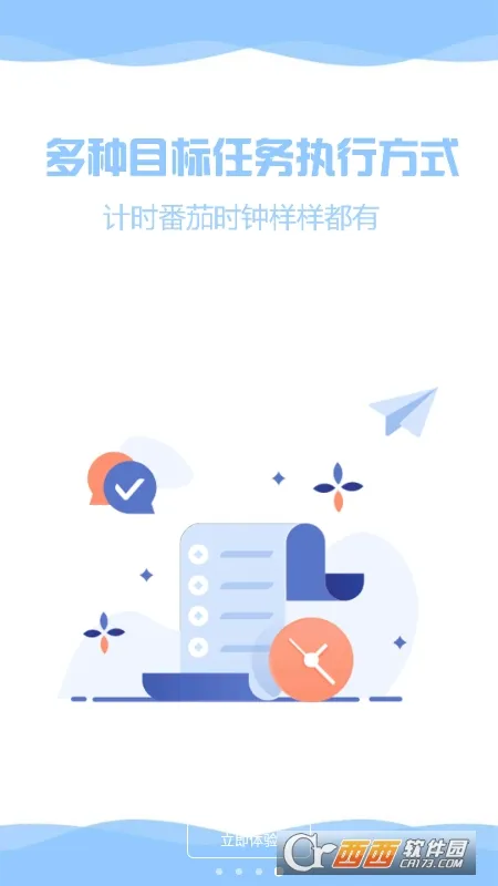 ZenTodo2026�ٷ�����v2.2.5 ��׿���ͼ